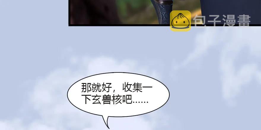 097 失散26