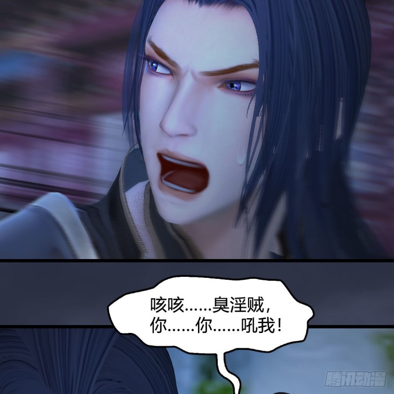 第374话：楚越暴走34