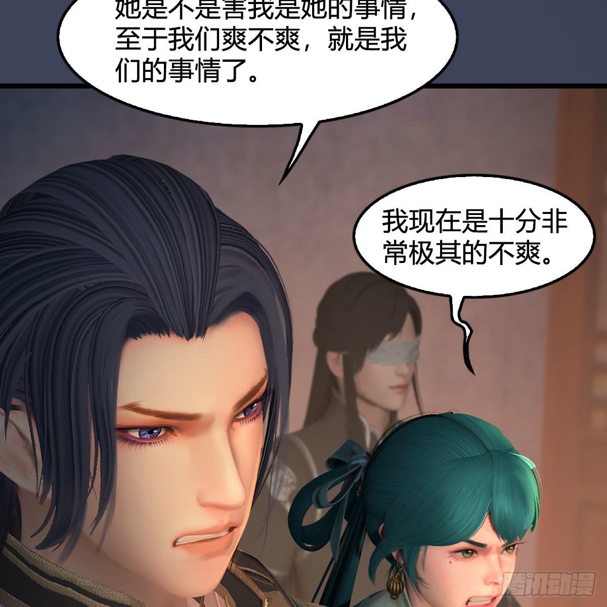 第547话：秋刀鱼的滋味7