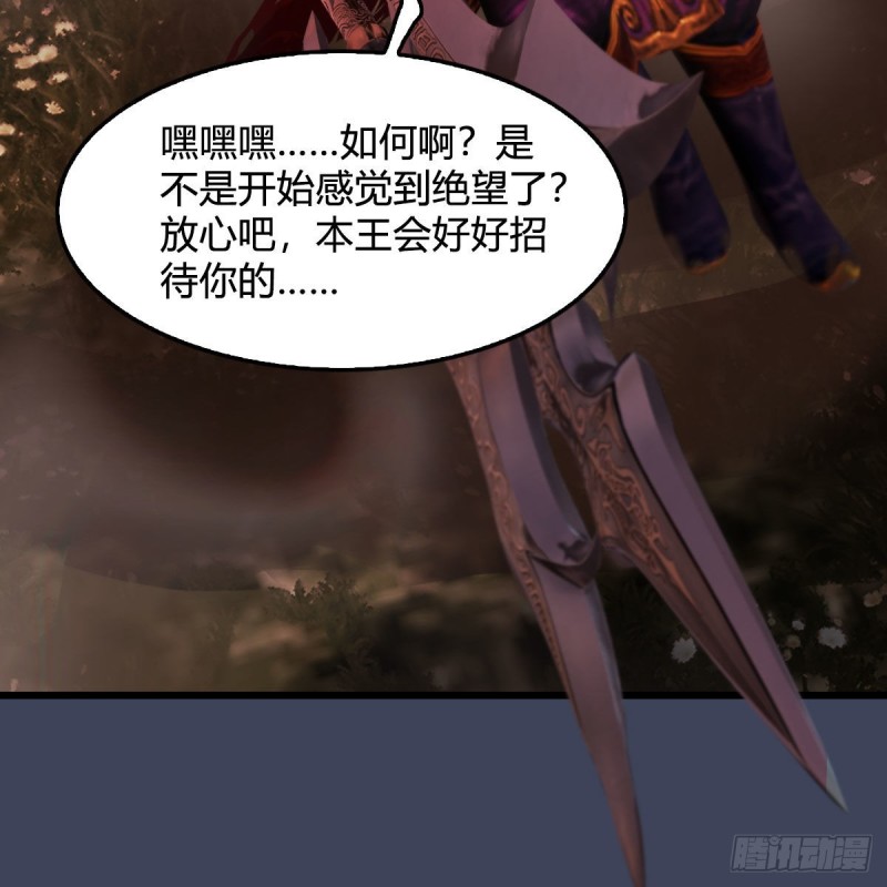 第387话：天肖龙46