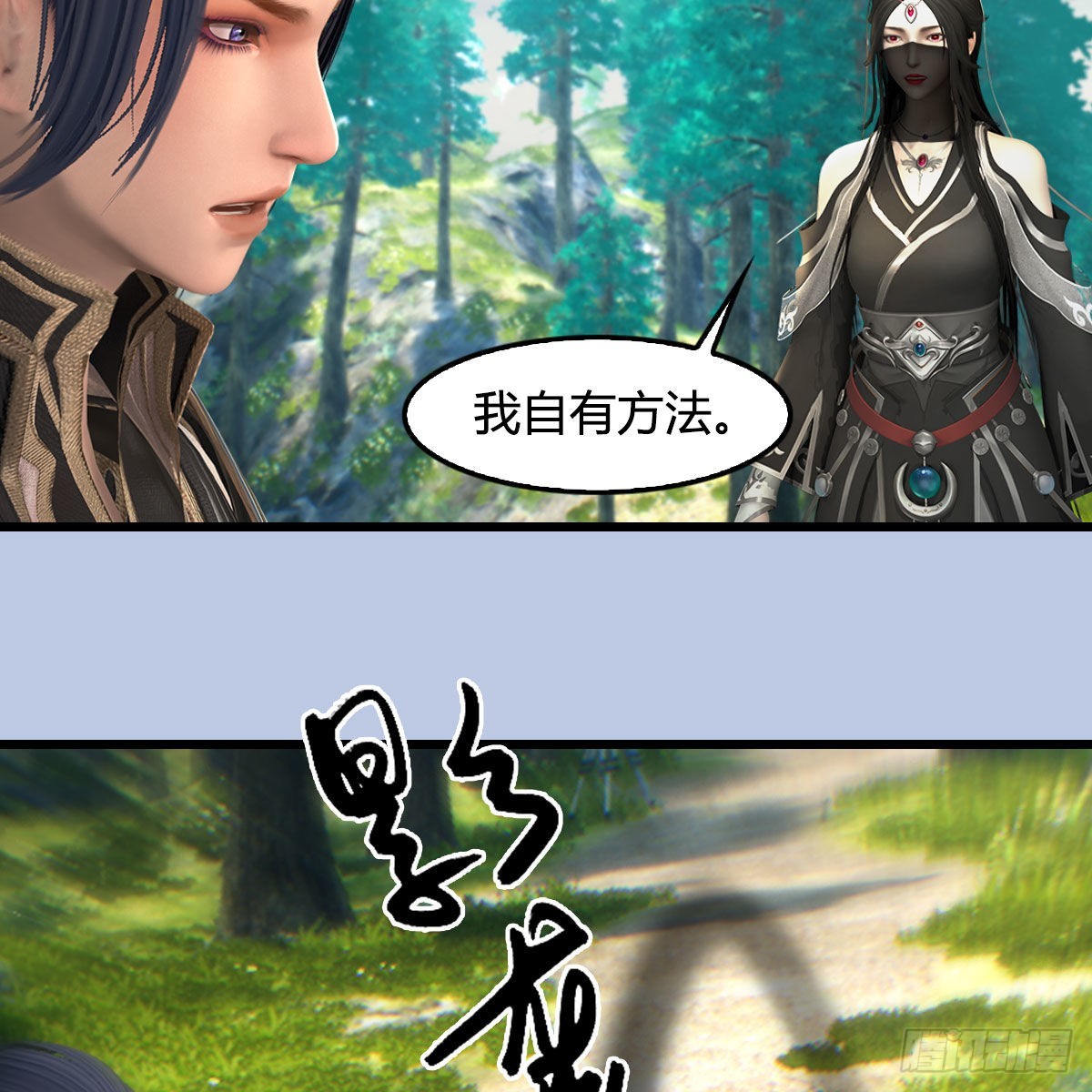 第637话：我是他的人45