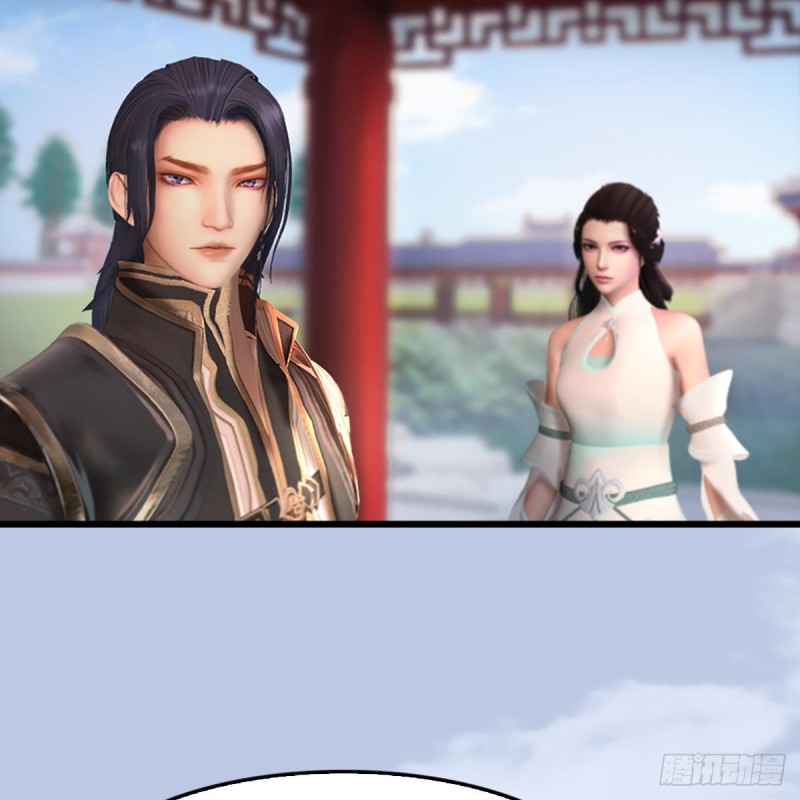 第298话：珩月宫弟子遇袭17