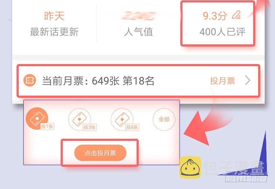 034 离开82
