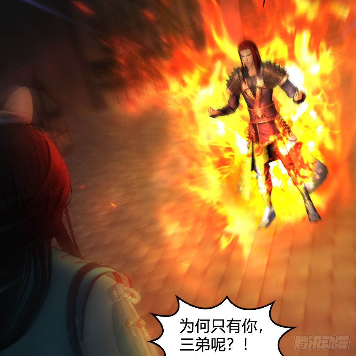 第616话：玄兽之躯68