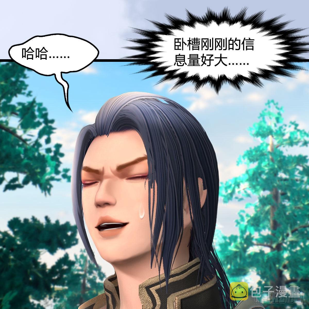 第642话：如何御下12