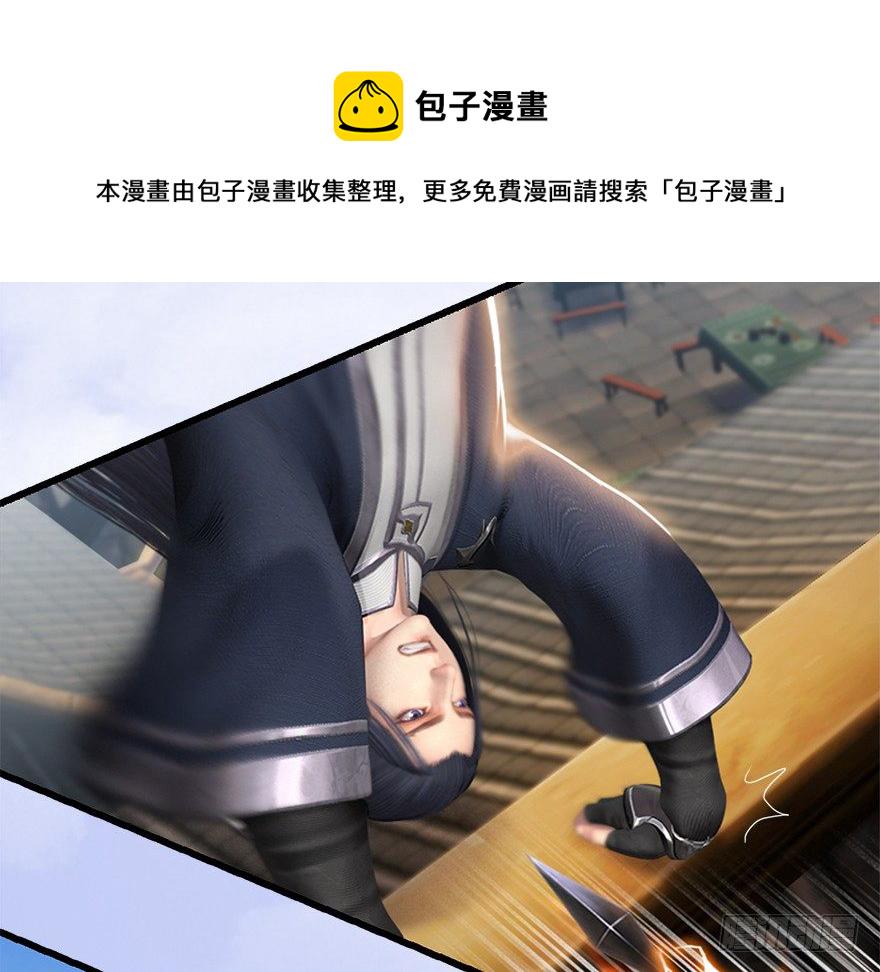 009.楚越VS沈燃43
