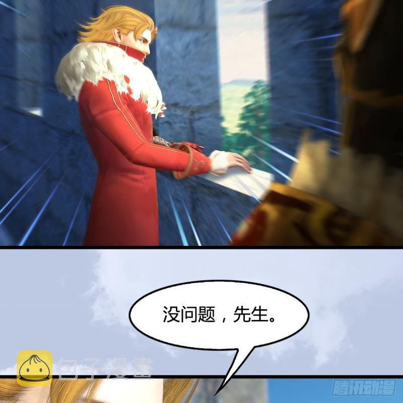 第420话：二哥来信61