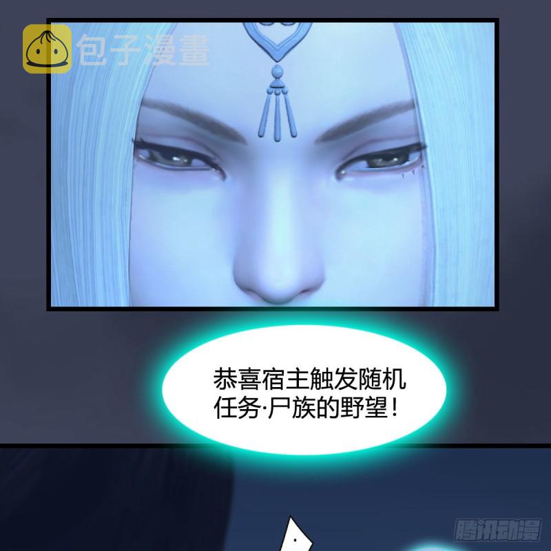 第366话：屍族的野望25