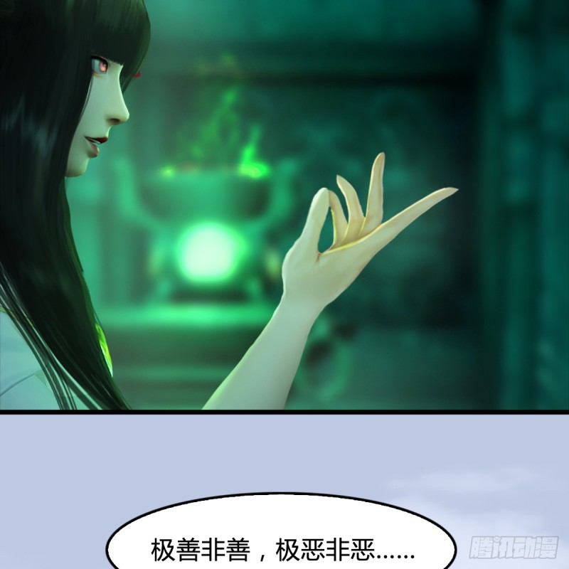 第249话：画中仙的传承29