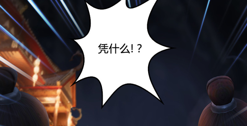 第218话：三弟，你先走103