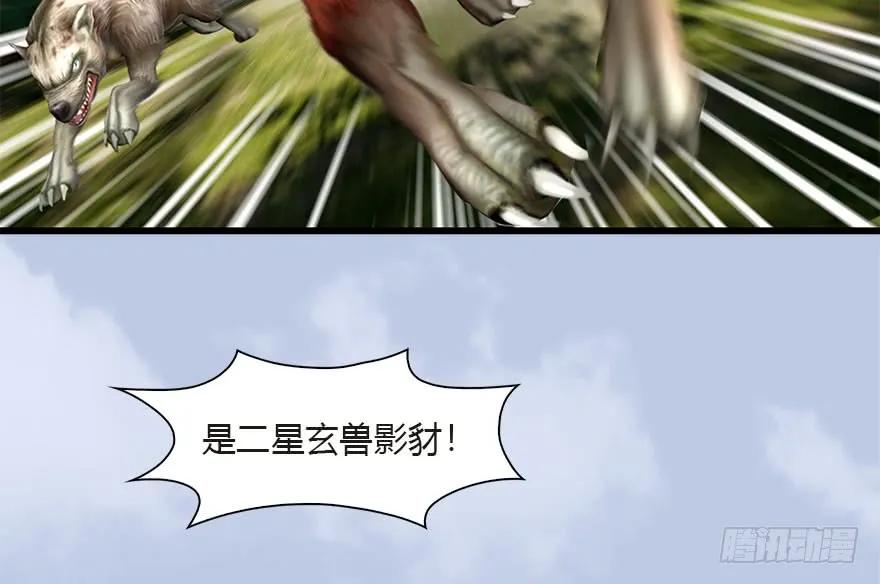 097 失散13