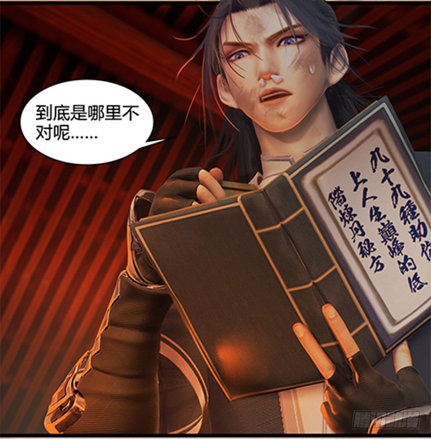 024.云宗来人8