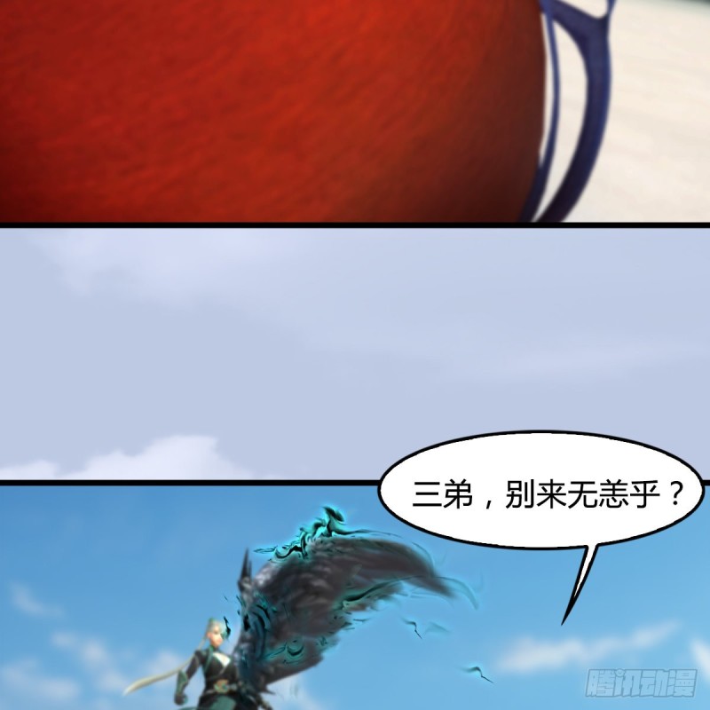 第310话：收服凌霄七子67