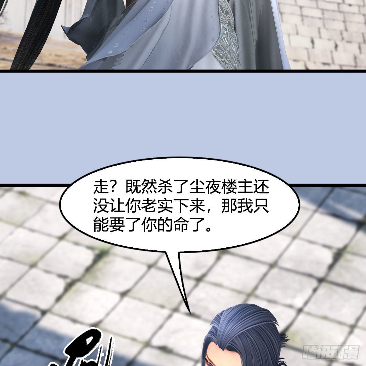第663话：生命的意义14