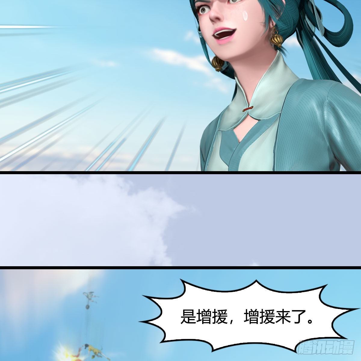 第573话：战起28