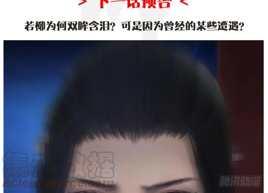 104 心魔幻境（一）88