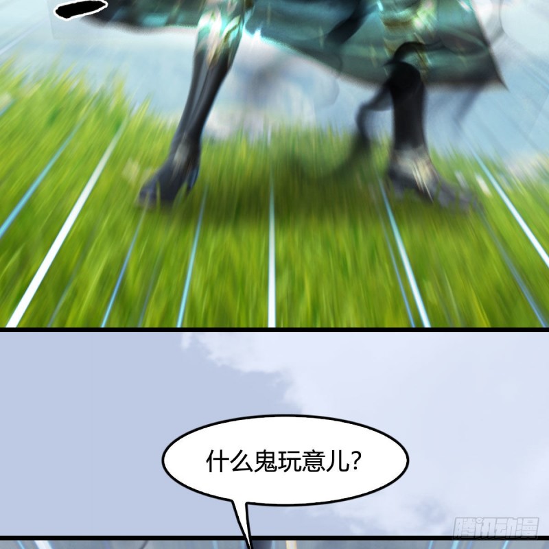 第439话：你能有几条命？58
