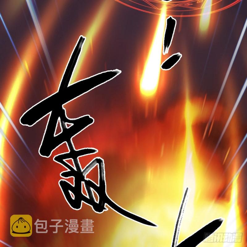 第388话：狐假虎威48