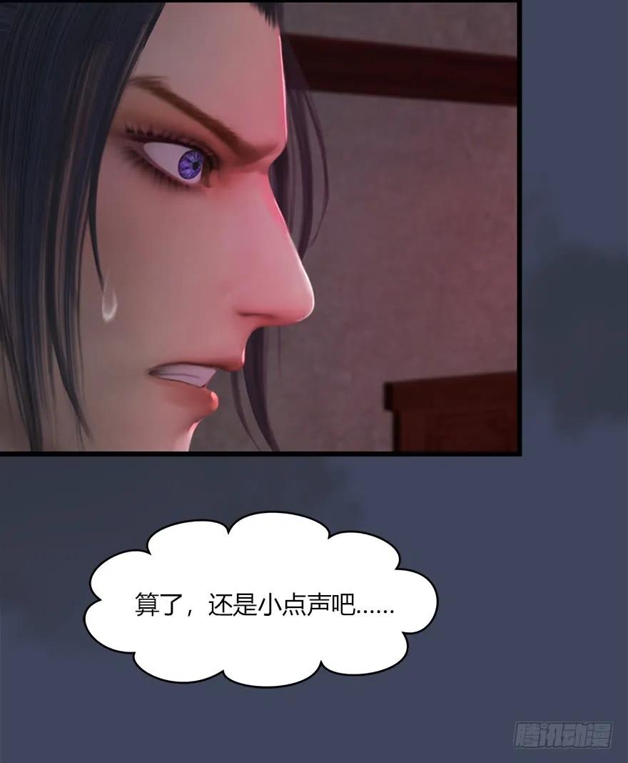 052 通灵秘术49