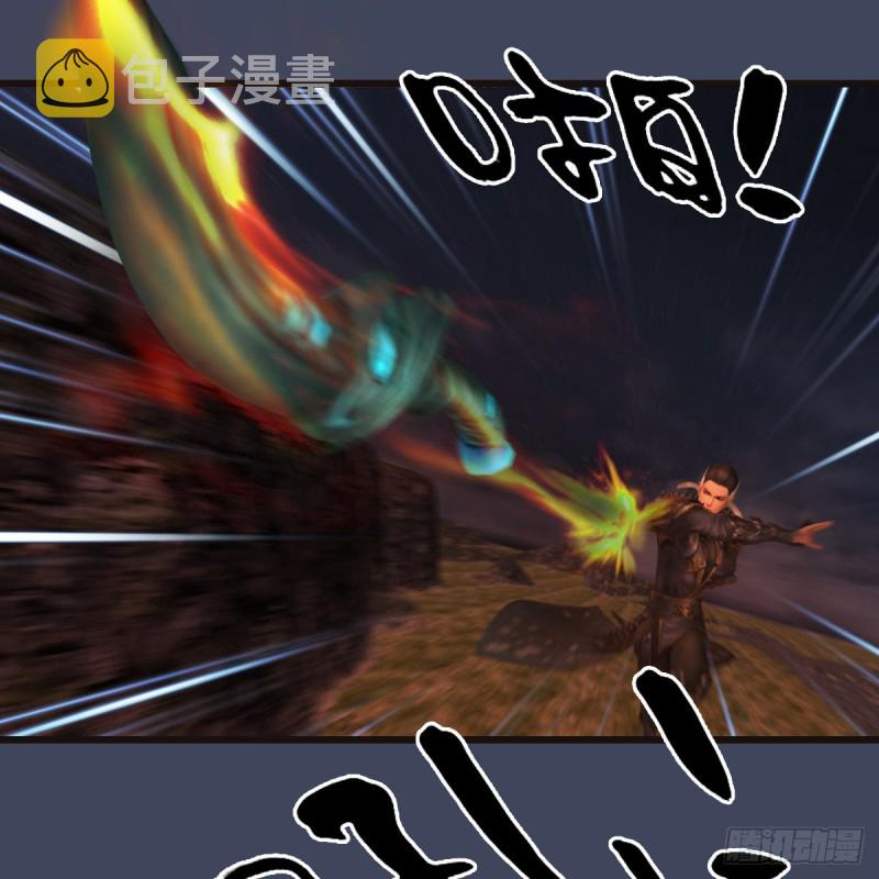 第381话：尘夜楼来人30