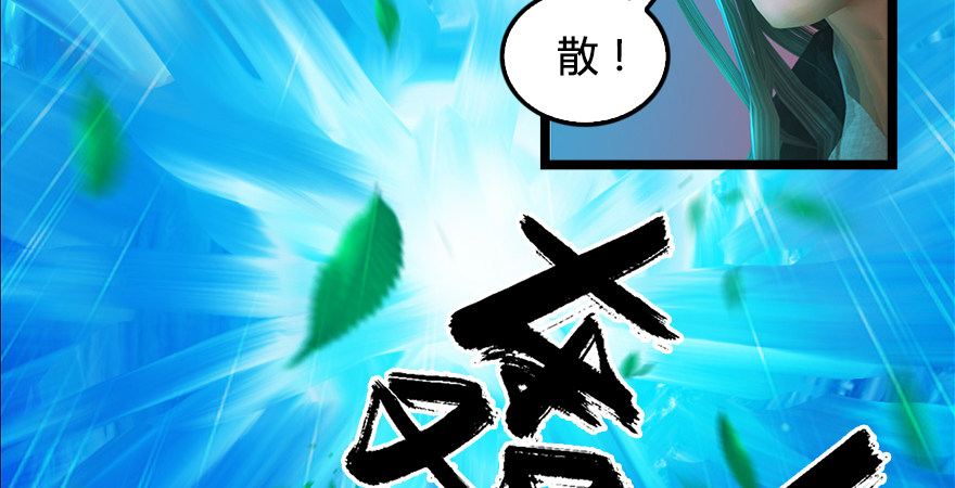 第176话：堕楚越落败66