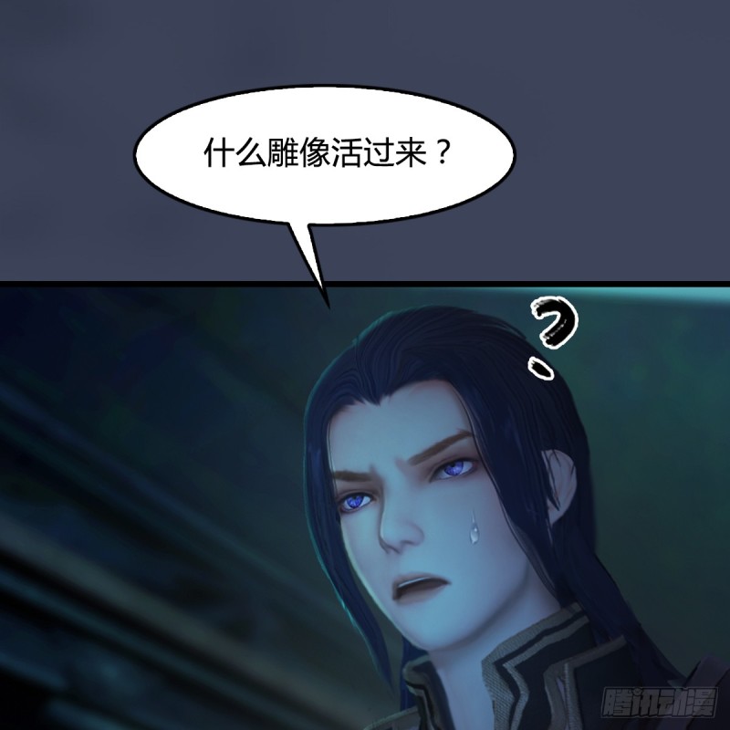 第283话：上古种族10