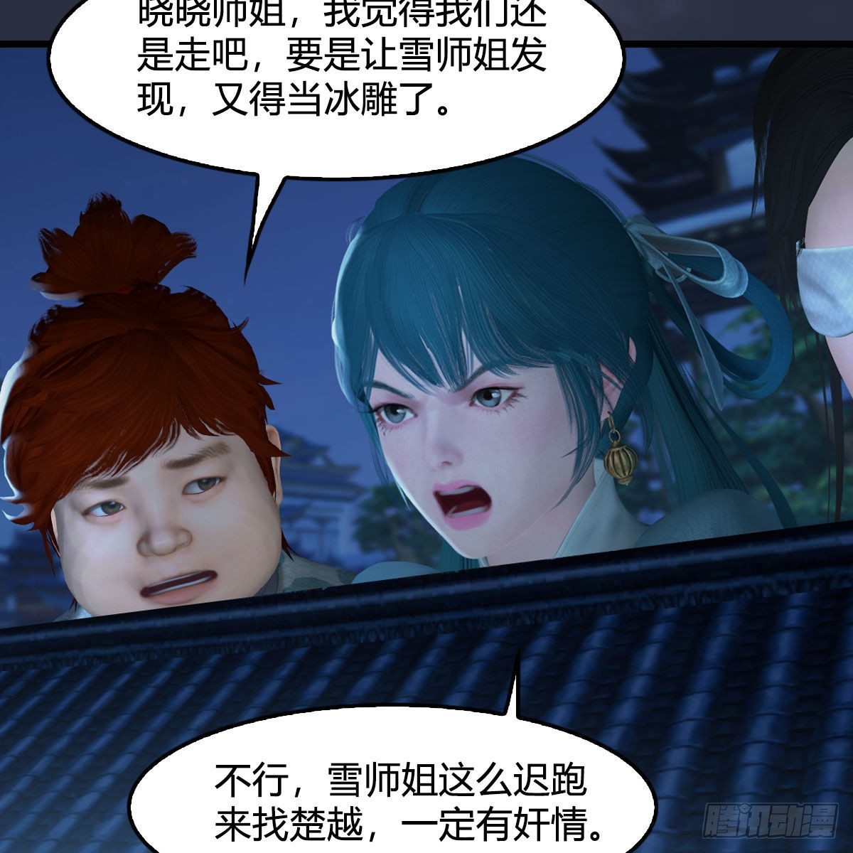 第510话：我叫佳佳38