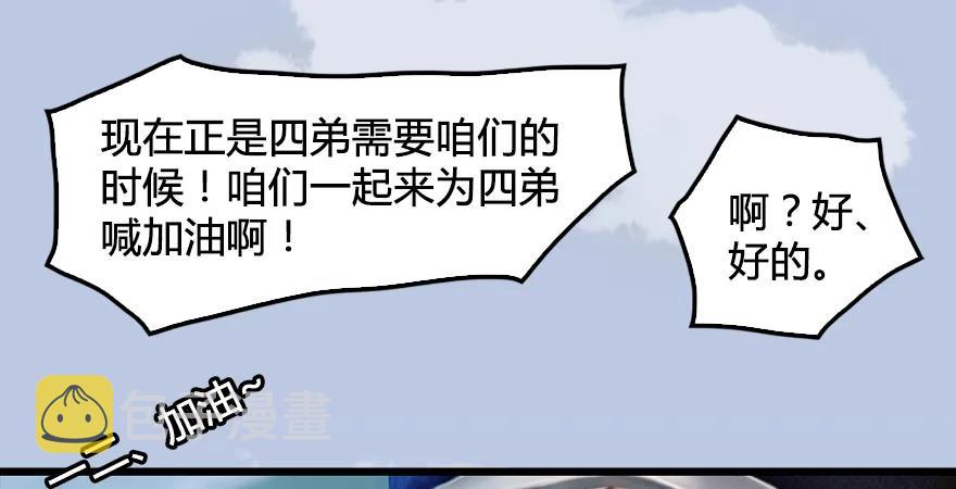 第168话 突破！！！57