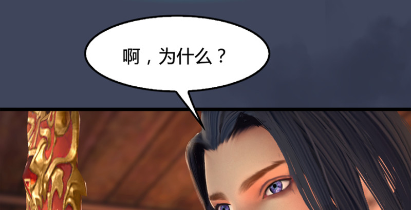 第221话：大战前夕18