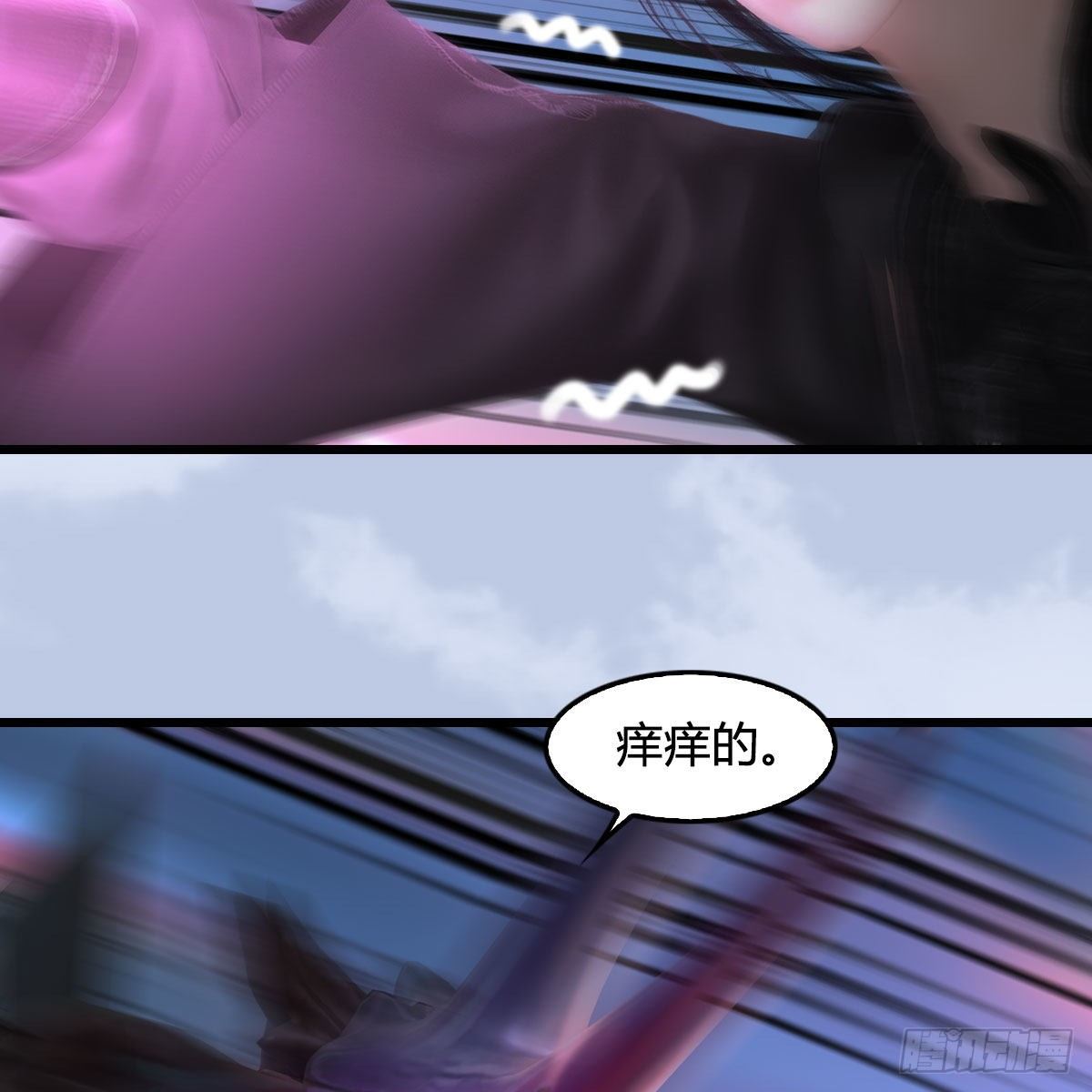 第539话：珩月宫遇袭60