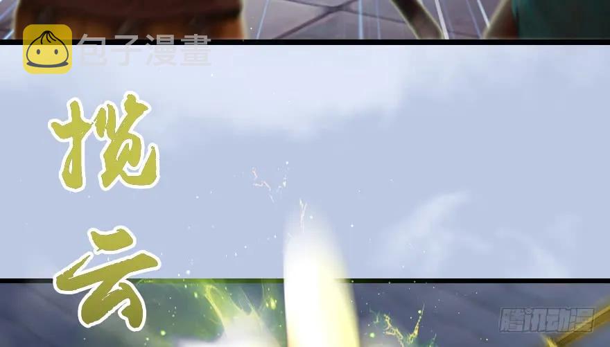 156 云宗大战（上）13