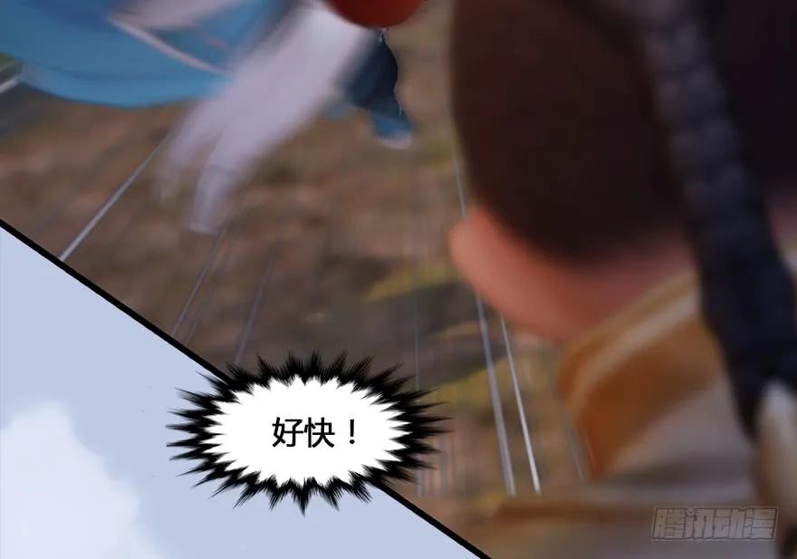 131 酒公子VS鬼师（上）57