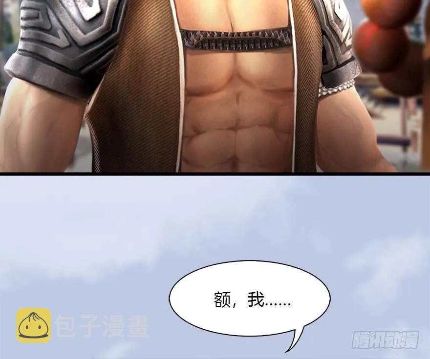 087 试玄大会18