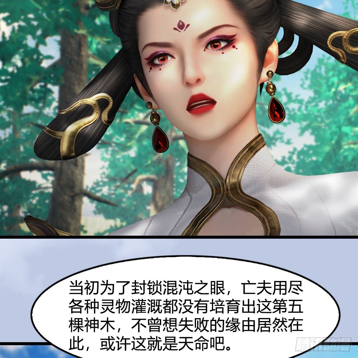 第568话：神木印记27