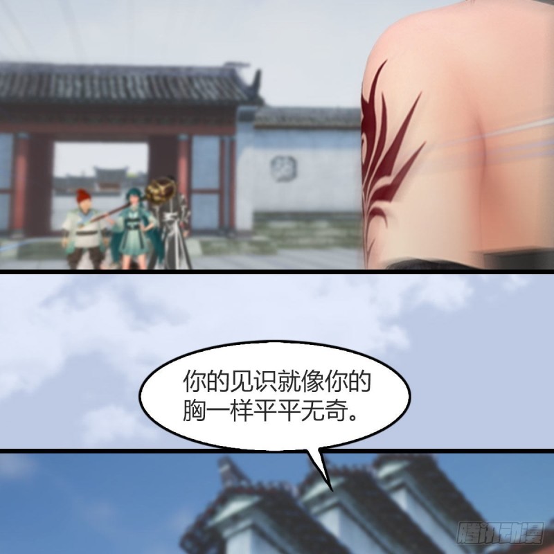 第457话：惊蛰晓晓VS五官王43