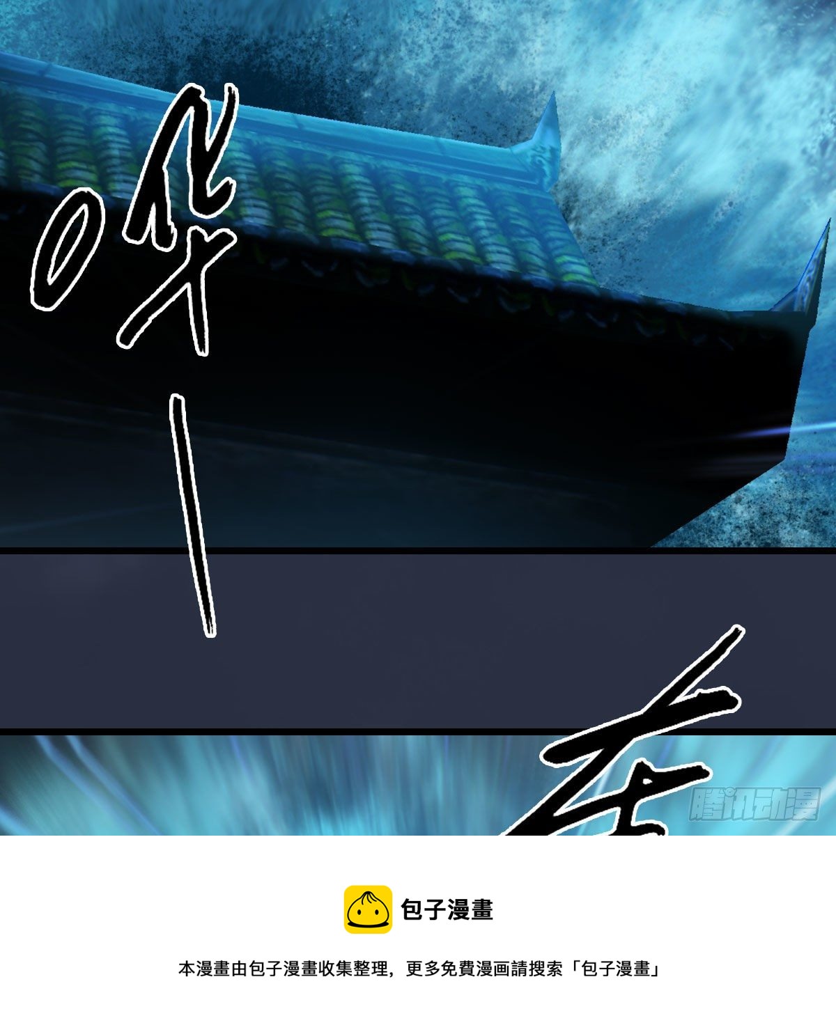 第593话：鬼先生的实力36