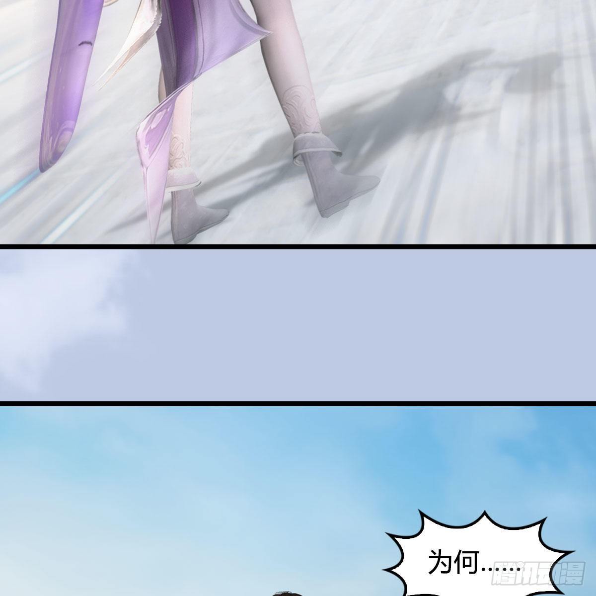 第538话：冬至雪出走23