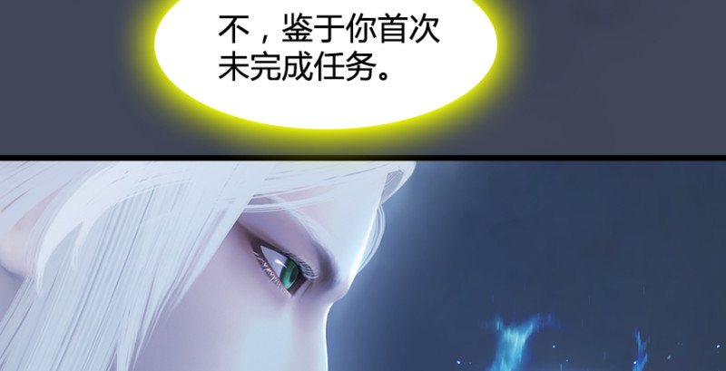 第220话：封锁八方城70