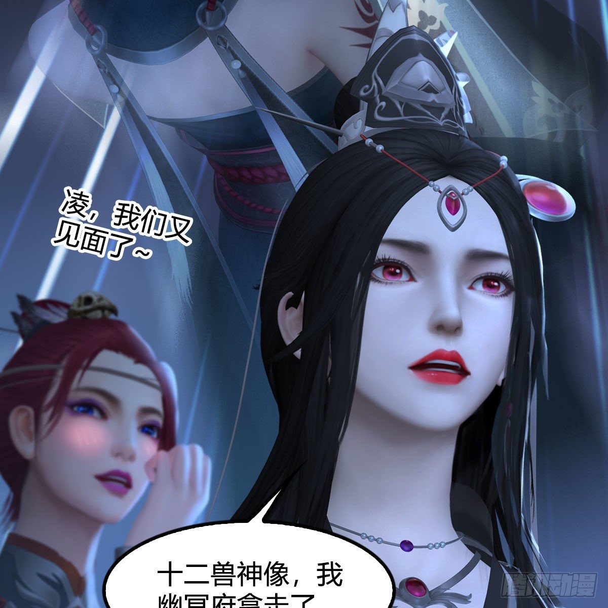 第524话：争夺十二兽神像32
