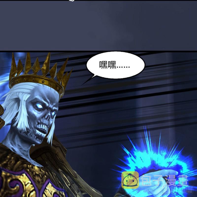 第376话：楚越VS屍王16