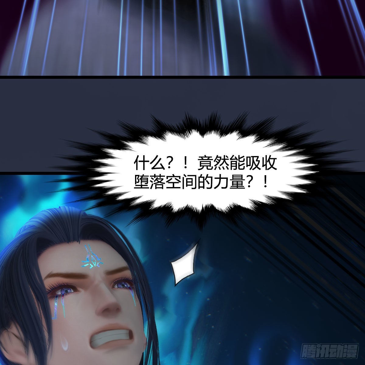 第614话：疯子，开席59