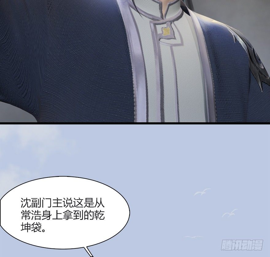 033  通灵卷37