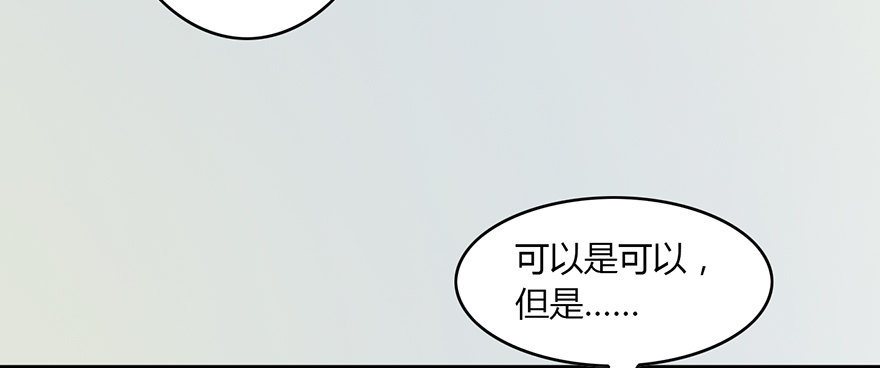 003.余老二之死76