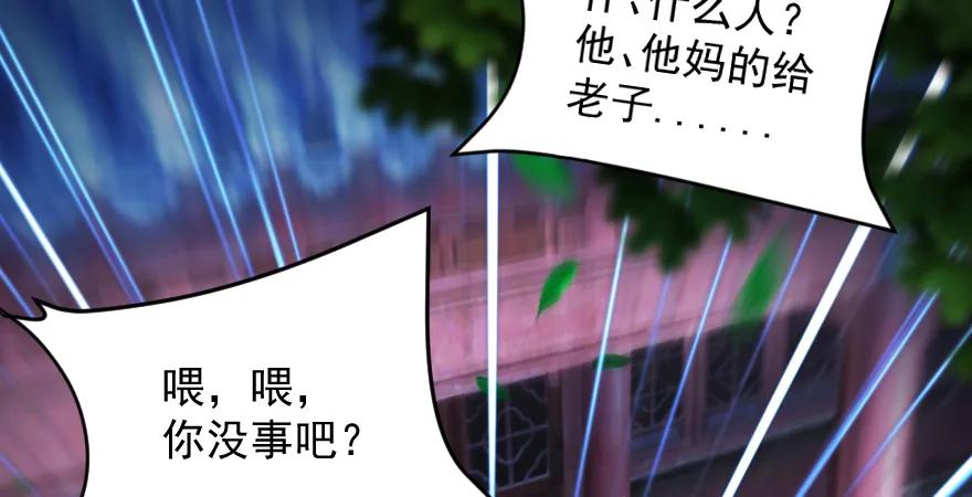 160 尘宵门事变97