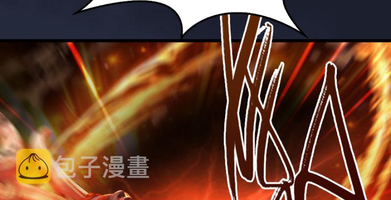 第213话：艮土之源121
