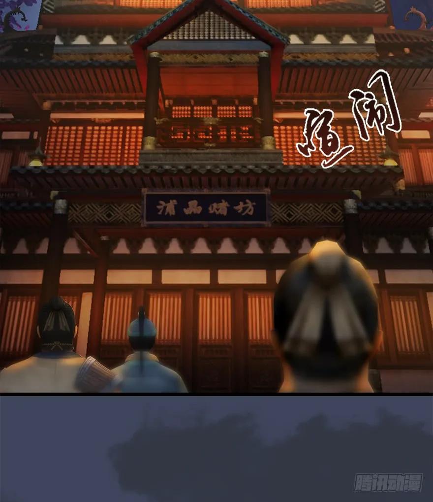 058 面具人22