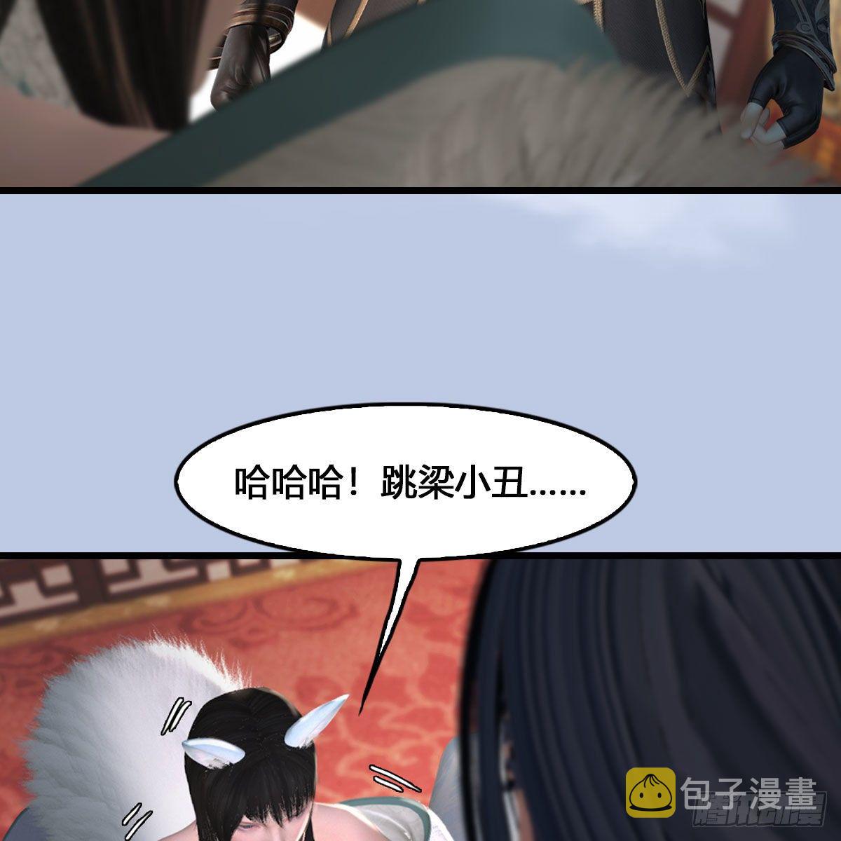 第512话：西泽尔再现9