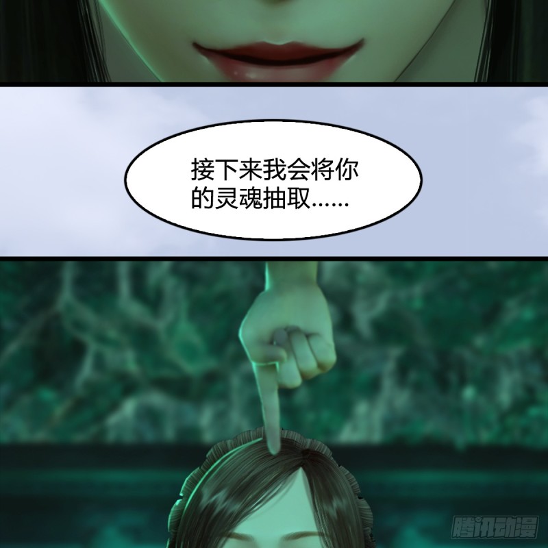 第250话：楚越又开挂了2