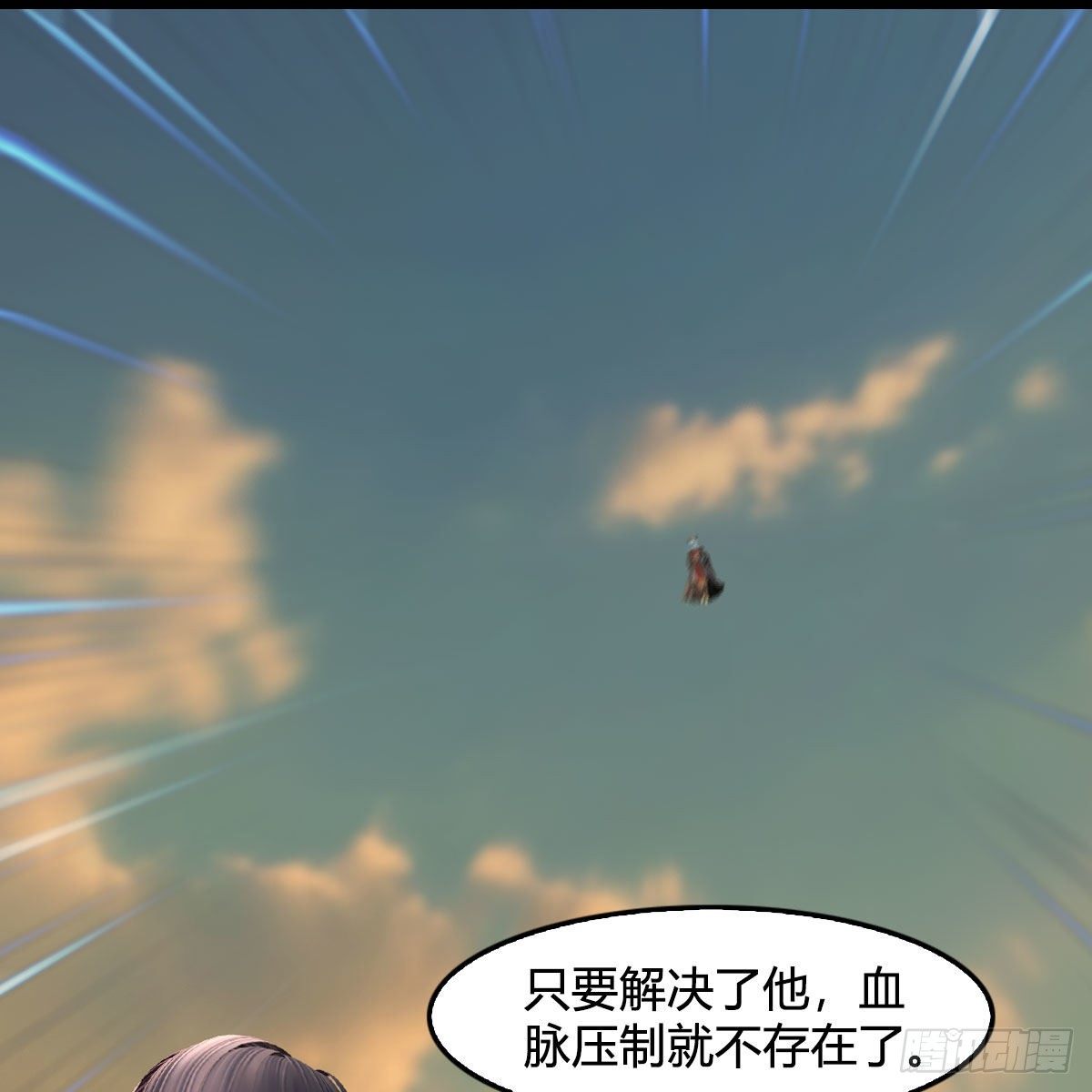 第575话：血脉压制71