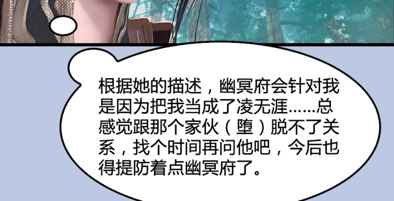 第182话：三圣被擒107